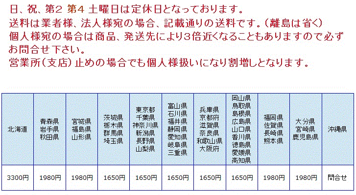 日本代表 ユニフォーム 歴代 販売 日本代表 ユニフォーム 歴代 販売